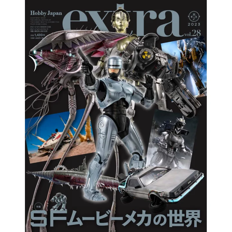 Hobby Japan Extra Vol28 2023 Hobby Japan Hobby Japan 9784798630663 Book
Hobby Japan Extra Vol28 2023 Hobby Japan Hobby Japan 9784798630663 Book