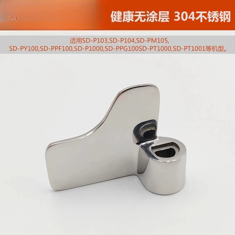 Suitable for Panasonic Bread Machine 304 Stainless Steel Stirring Knife Blade WTP1001/PT1001/P1000/PN100
Suitable for Panasonic Bread Machine 304 Stainless Steel Stirring Knife Blade WTP1001/PT1001/P1000/PN100