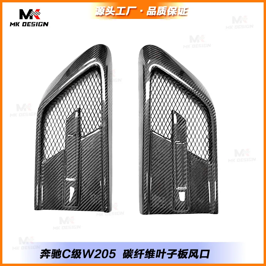 Подходит для Mercedes-Benz C-Class W205 Fender из углеродного волокна Trend Shark Fender, пневматического ножа, бокового жабра
Подходит для Mercedes-Benz C-Class W205 Fender из углеродного волокна Trend Shark Fender, пневматического ножа, бокового жабра