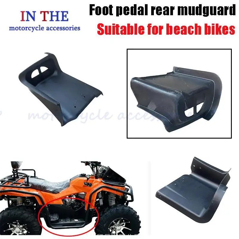 For ATV four-wheel ATV accessories plastic pedals ATV left and right pedals, rear fenders
For ATV four-wheel ATV accessories plastic pedals ATV left and right pedals, rear fenders