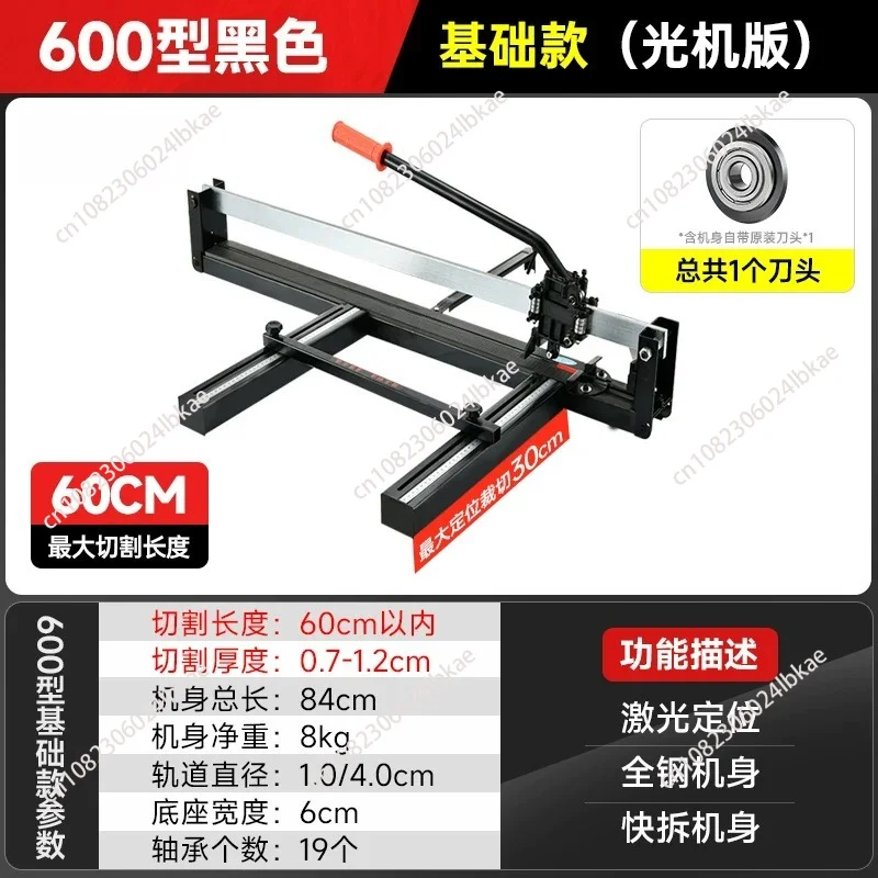 Manual tile cutter Push knife Hand-held tile cutter Floor tile hand push-pull knife 800 600 1000 1200
Manual tile cutter Push knife Hand-held tile cutter Floor tile hand push-pull knife 800 600 1000 1200