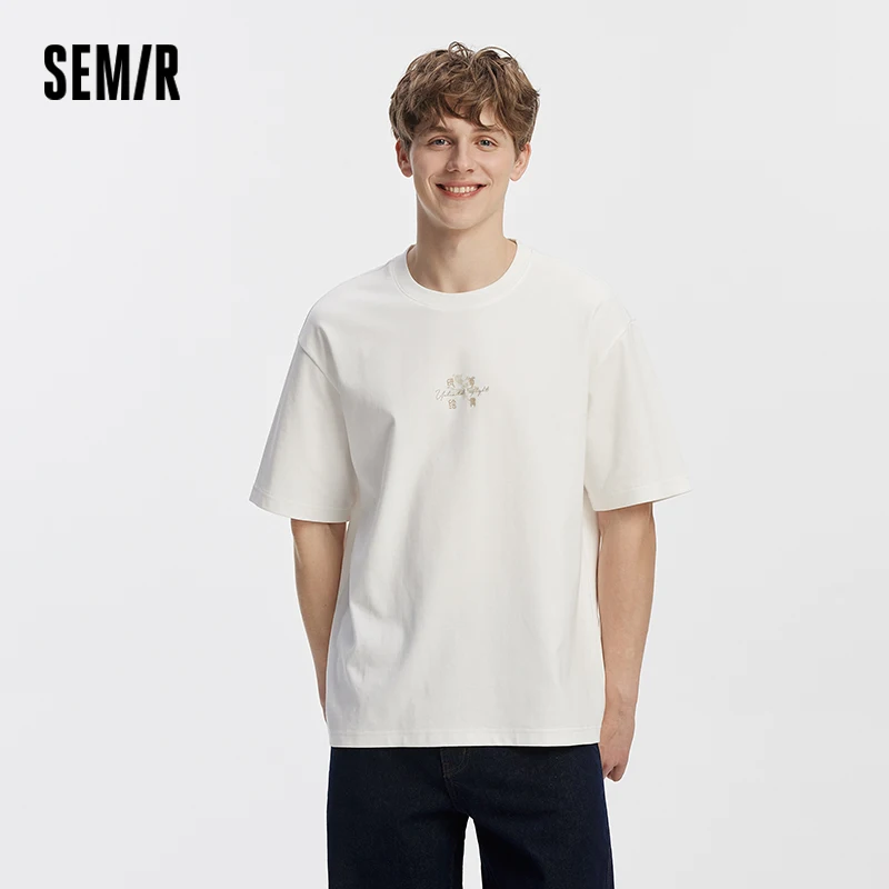 Мужская футболка Semir с коротким рукавом, осень 2023, новый повседневный топ с вышивкой в китайском стиле и принтом
Мужская футболка Semir с коротким рукавом, осень 2023, новый повседневный топ с вышивкой в китайском стиле и принтом