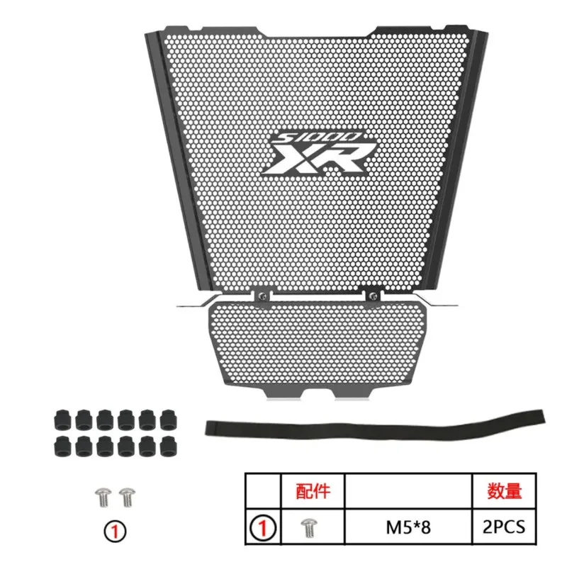 For BMW S1000XR S1000 XR S 1000 XR TE 2020 2021 2022 2023 2024 2025 Motorcycle Accessories Radiator Grille Guard Cover Protector
For BMW S1000XR S1000 XR S 1000 XR TE 2020 2021 2022 2023 2024 2025 Motorcycle Accessories Radiator Grille Guard Cover Protector