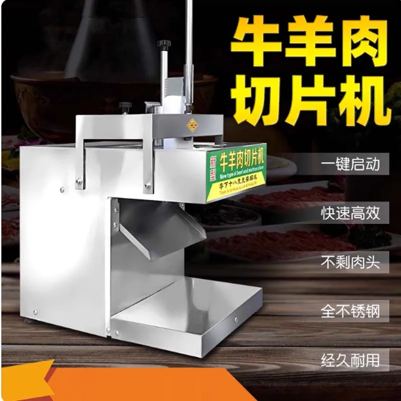 Коммерческая электрическая машина для резки баранины из нержавеющей стали с ЧПУ, машина для резки говядины с двойной резкой, регулируемая толщина, машина для резки баранины
Коммерческая электрическая машина для резки баранины из нержавеющей стали с ЧПУ, машина для резки говядины с двойной резкой, регулируемая толщина, машина для резки баранины