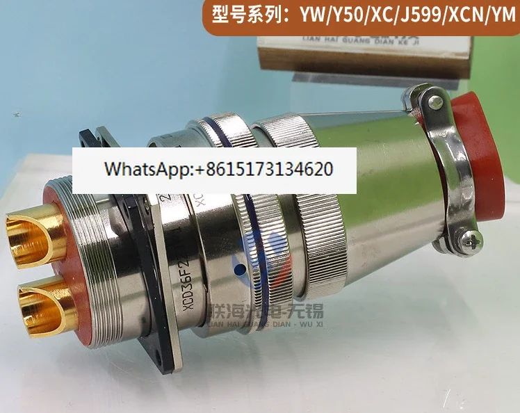 36T2K1P1 XCD36F2Z1P1 round electrical connector 2 pins high current plug socket
36T2K1P1 XCD36F2Z1P1 round electrical connector 2 pins high current plug socket