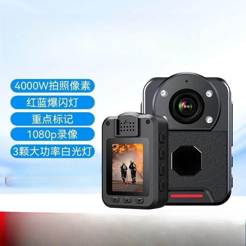 High definition night vision law enforcement recorder, long endurance, chest fixed shooting camera, chest worn recorder
High definition night vision law enforcement recorder, long endurance, chest fixed shooting camera, chest worn recorder