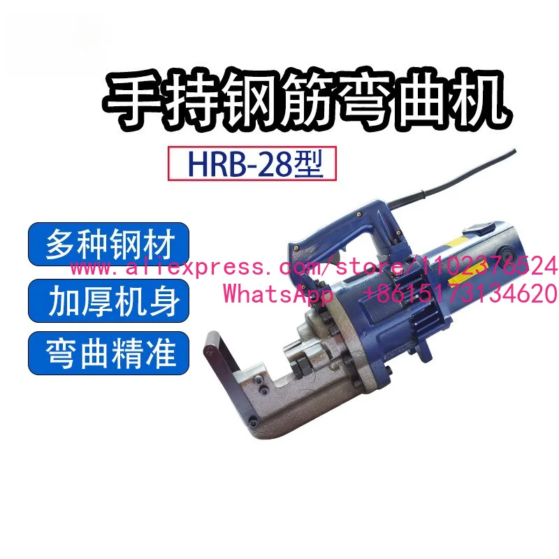 HRB-22 steel bar bending machine electric hydraulic portable small power strong bending machine
HRB-22 steel bar bending machine electric hydraulic portable small power strong bending machine