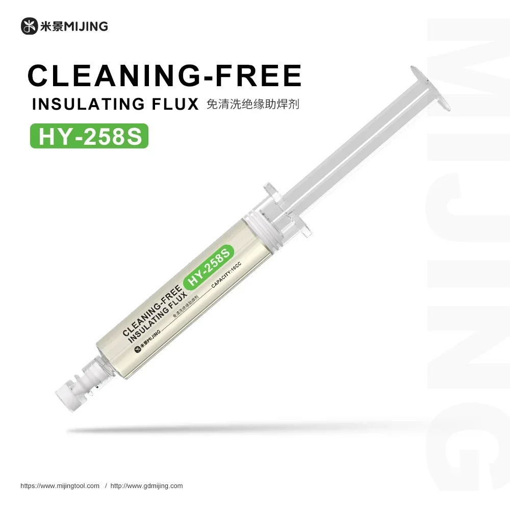 Mijing HY-258S 10CC non-cleaning insulation solder high insulation paste lead-free for mobile phone welding maintenance tools
Mijing HY-258S 10CC non-cleaning insulation solder high insulation paste lead-free for mobile phone welding maintenance tools