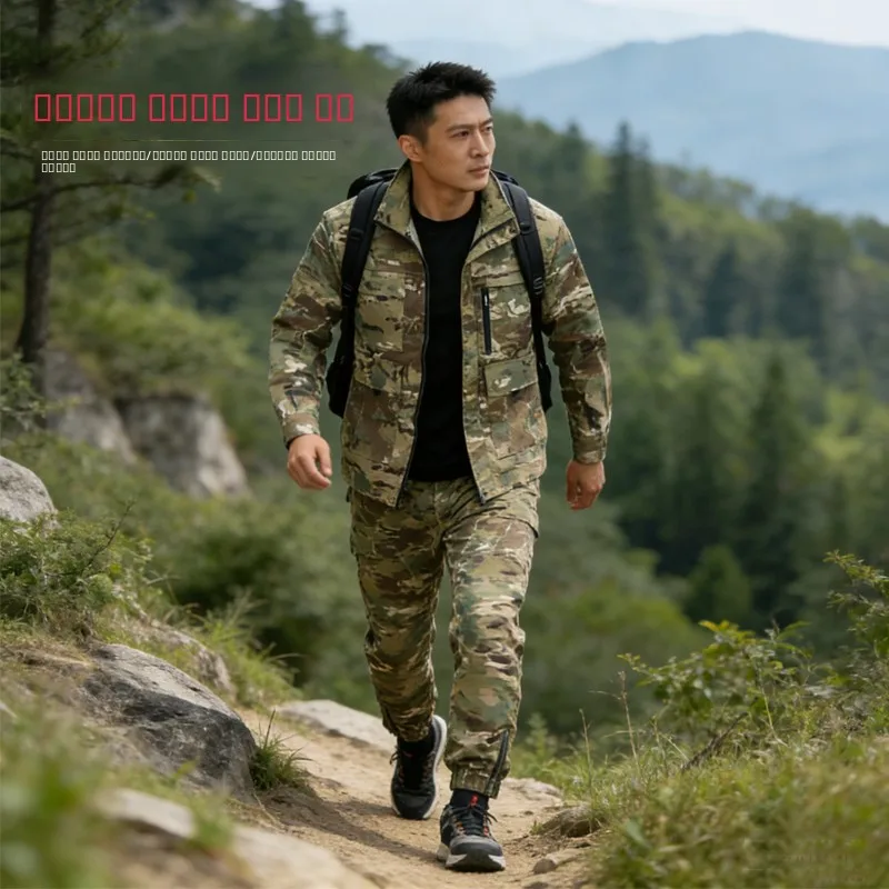 Mens Camouflage Workwear Set Outdoor Wear Resistant Labor Protection Me Anti-tear Construction Auto Repair Work orms
Mens Camouflage Workwear Set Outdoor Wear Resistant Labor Protection Me Anti-tear Construction Auto Repair Work orms