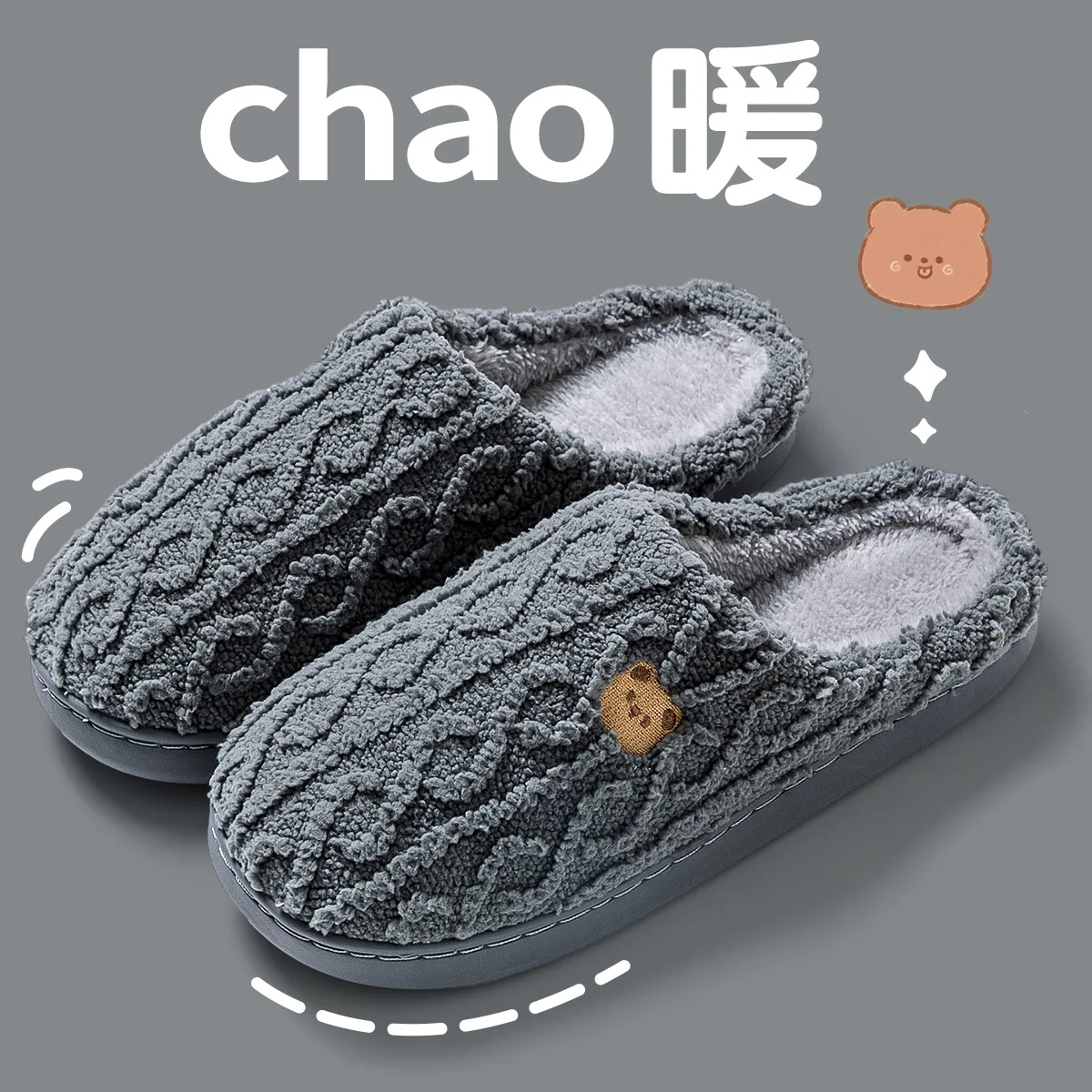 Cotton Slippers for Women, Thick-soled Indoor Plush for Warmth in Autumn and Winter, and Household Plush Slippers for Men
Cotton Slippers for Women, Thick-soled Indoor Plush for Warmth in Autumn and Winter, and Household Plush Slippers for Men