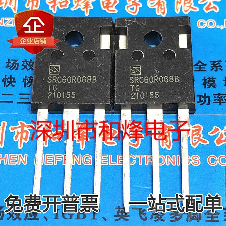 5PCS/LOT SRC60R068B TO-247 MOS 600V 48A Datasheet - Electronic Component for Professional Use
5PCS/LOT SRC60R068B TO-247 MOS 600V 48A Datasheet - Electronic Component for Professional Use