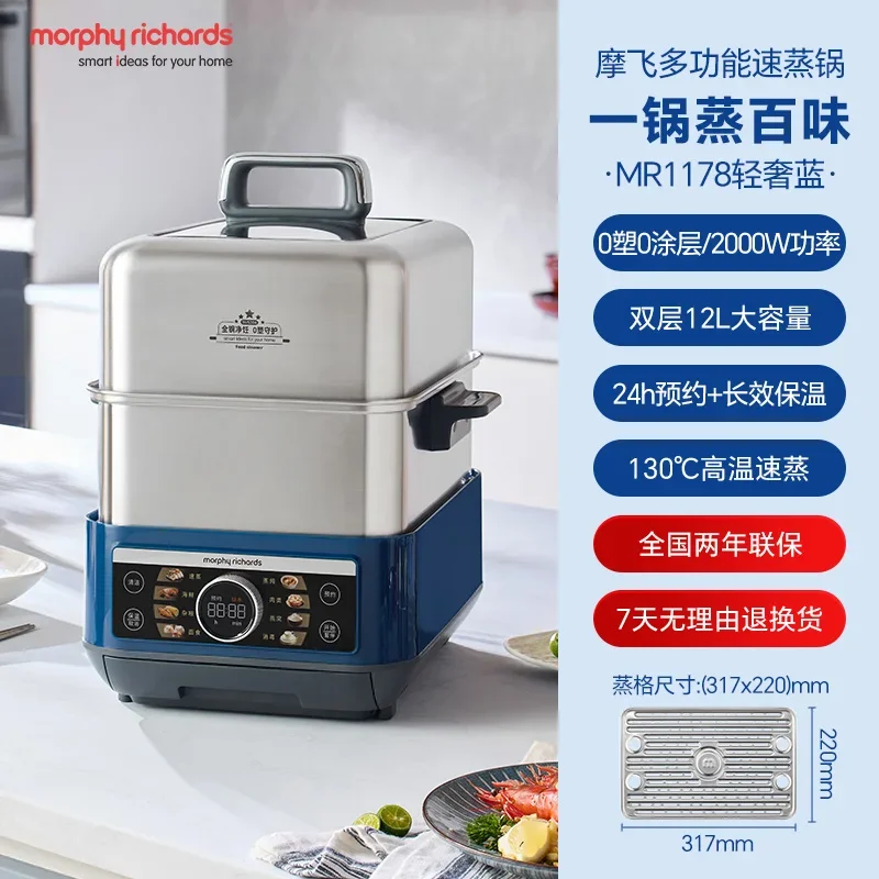 S5.12 Stainless Steel Electric Steamer Multifunctional Household Steaming and Stewing Pot Fully Automatic Reservation Electric
S5.12 Stainless Steel Electric Steamer Multifunctional Household Steaming and Stewing Pot Fully Automatic Reservation Electric