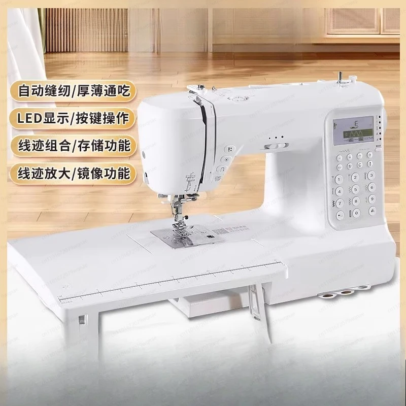 JD6090 electronic home sewing machine, desktop multifunctional electric thickness automatic sewing for various fabrics
JD6090 electronic home sewing machine, desktop multifunctional electric thickness automatic sewing for various fabrics