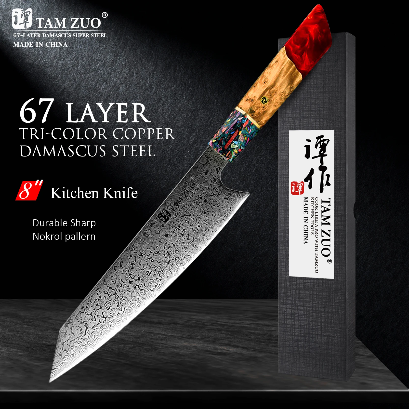 TAMZUO Damascus 8-inch Kitchen Kiritsuke Knife 67-Layer Japanese Damascus Steel Chef Knife Razor Wood+Resin Handle with Gift Box
TAMZUO Damascus 8-inch Kitchen Kiritsuke Knife 67-Layer Japanese Damascus Steel Chef Knife Razor Wood+Resin Handle with Gift Box