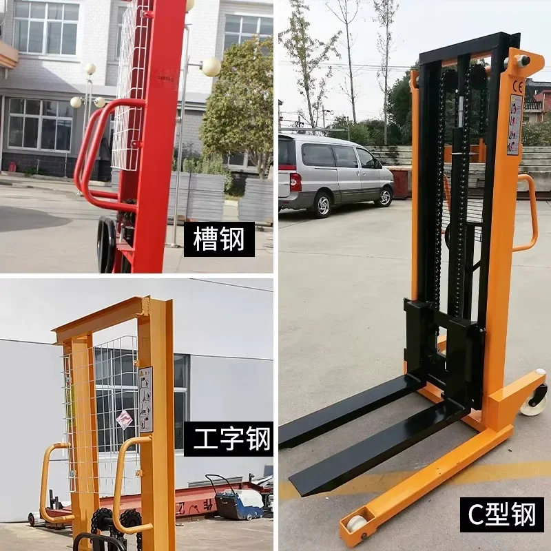 1T1600MM Manual Stacker for Warehouses Condition with Core Pump Component
1T1600MM Manual Stacker for Warehouses Condition with Core Pump Component