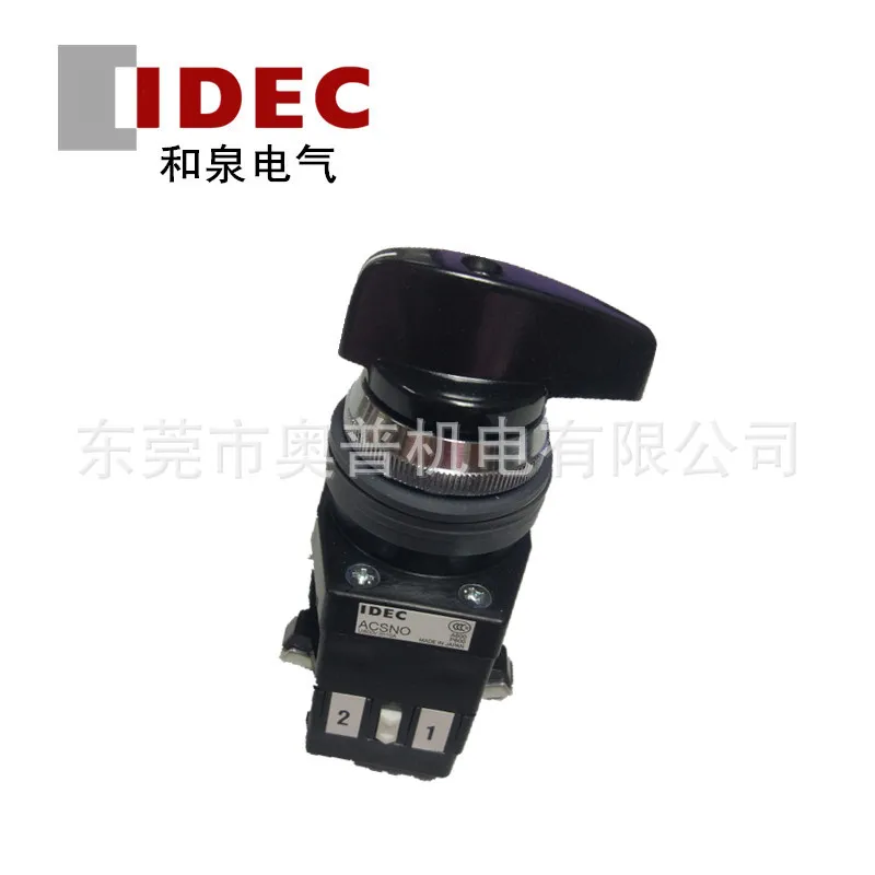2025 IDEC Hequan Cam Switch ACSNO-134-S2B-C1005 CS Type Cam Switch Brand New Original Genuine
2025 IDEC Hequan Cam Switch ACSNO-134-S2B-C1005 CS Type Cam Switch Brand New Original Genuine
