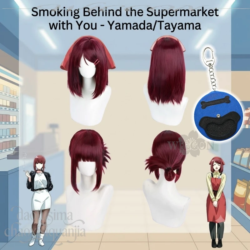 Anime Smoking Behind The Supermarket With You Cosplay Yamada Tayama Two Styles Dark Red Wigs Fashion Jirai Kei Halloween Party
Anime Smoking Behind The Supermarket With You Cosplay Yamada Tayama Two Styles Dark Red Wigs Fashion Jirai Kei Halloween Party