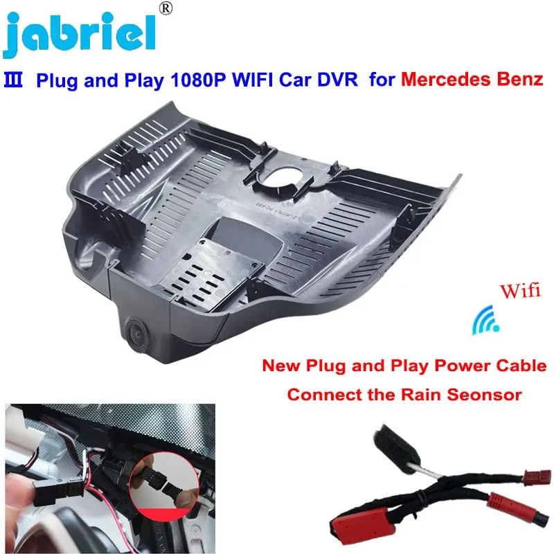 Новая автомобильная видеорегистратор Plug and Play HD WIFI для Mercedes Benz A Class w177 для Mercedes Benz A200 A220 A250 2019-2021
Новая автомобильная видеорегистратор Plug and Play HD WIFI для Mercedes Benz A Class w177 для Mercedes Benz A200 A220 A250 2019-2021