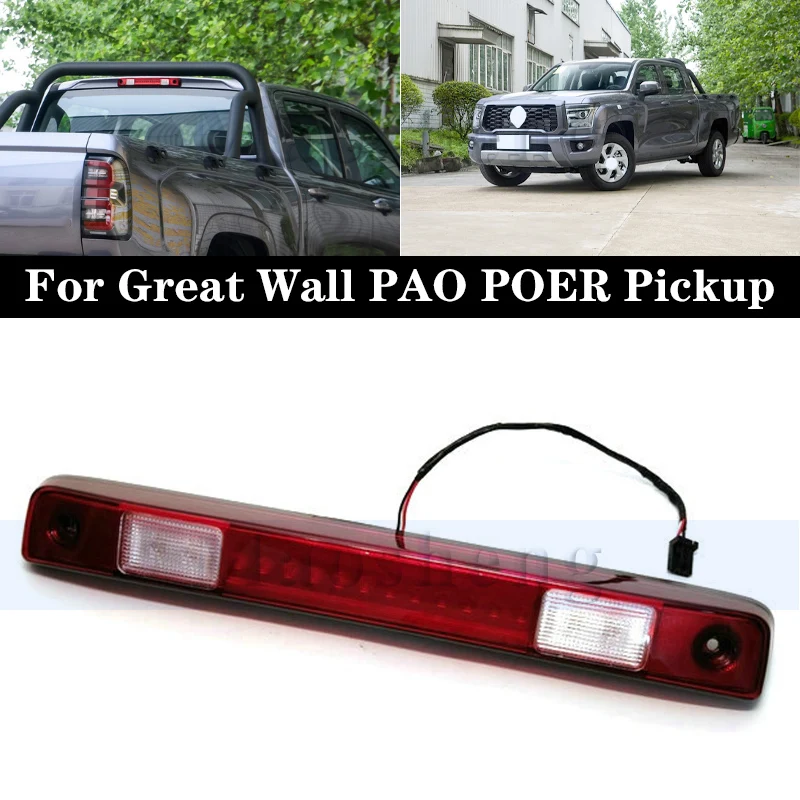 High Mount Brake Light For Great Wall PAO Poer Pickup Rear High Mounted Tail Stop Fog Lamp Stop Lamp 3rd Brake Light
High Mount Brake Light For Great Wall PAO Poer Pickup Rear High Mounted Tail Stop Fog Lamp Stop Lamp 3rd Brake Light