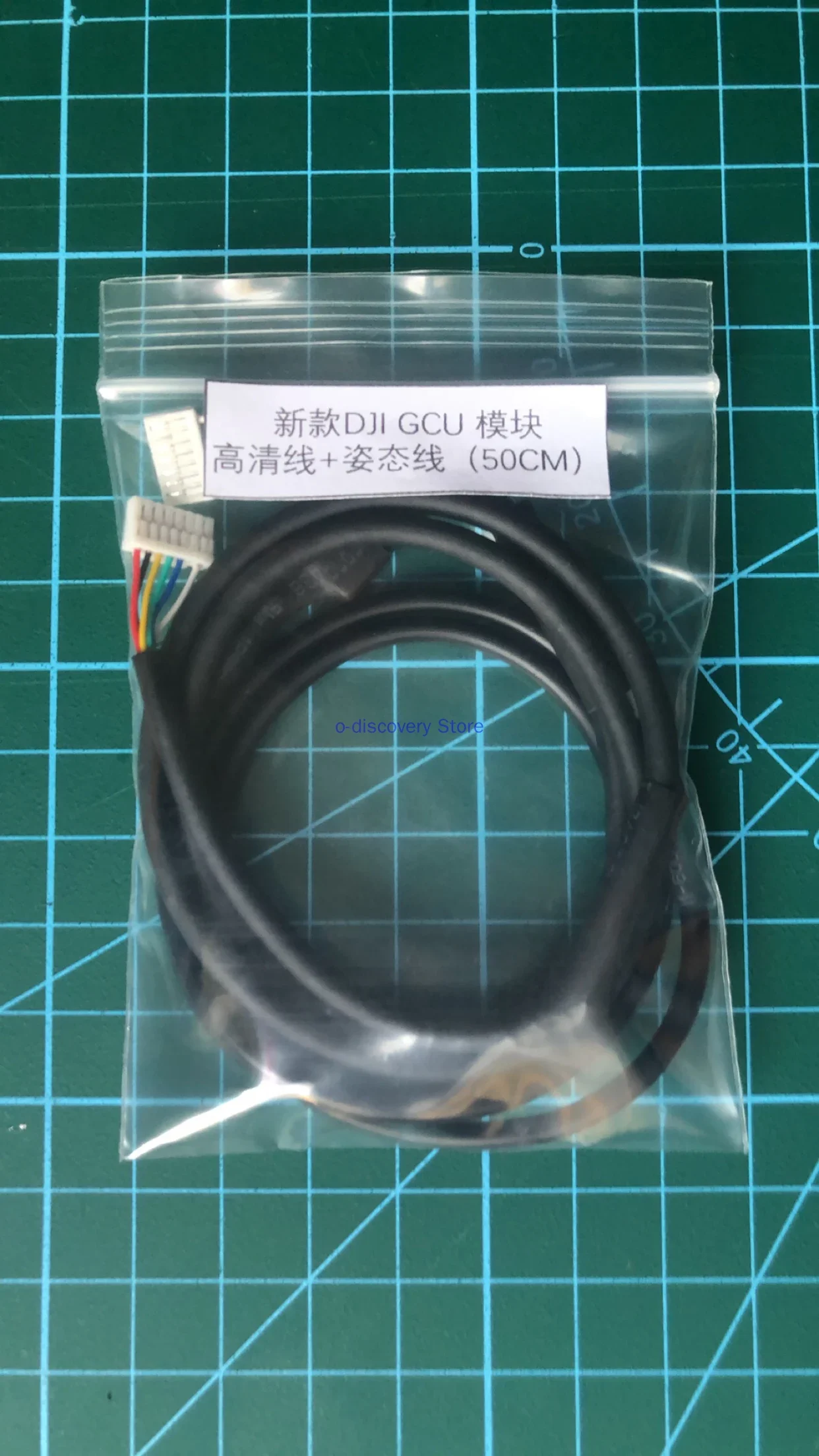 DJI M600x3x5 Pro Mounting Board Can Cable Posture Cable and High-definition Image Transmission Cable USB Connection Cable
DJI M600x3x5 Pro Mounting Board Can Cable Posture Cable and High-definition Image Transmission Cable USB Connection Cable