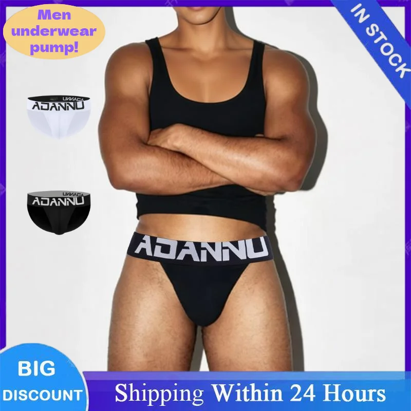 Men's Summer Cotton Briefs High-Cut Jockstrap Underwear Breathable Stretchy Low-Rise Soft Comfortable Daily Wear Underpants
Men's Summer Cotton Briefs High-Cut Jockstrap Underwear Breathable Stretchy Low-Rise Soft Comfortable Daily Wear Underpants