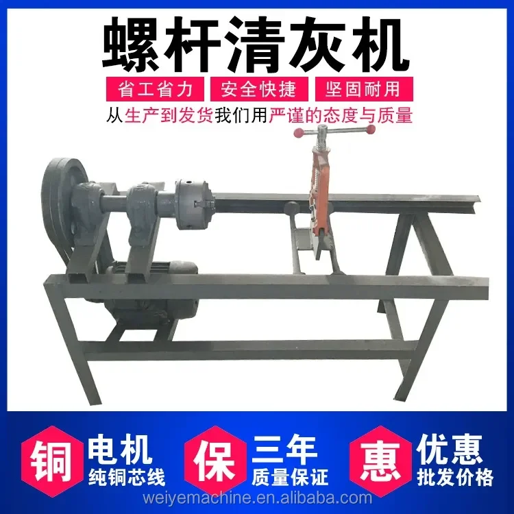 Gold Seller Wall-through Jack Base Adjustable Jack Rod Ash Remover Dust Clean Building Screw Cleaning Ma
Gold Seller Wall-through Jack Base Adjustable Jack Rod Ash Remover Dust Clean Building Screw Cleaning Ma