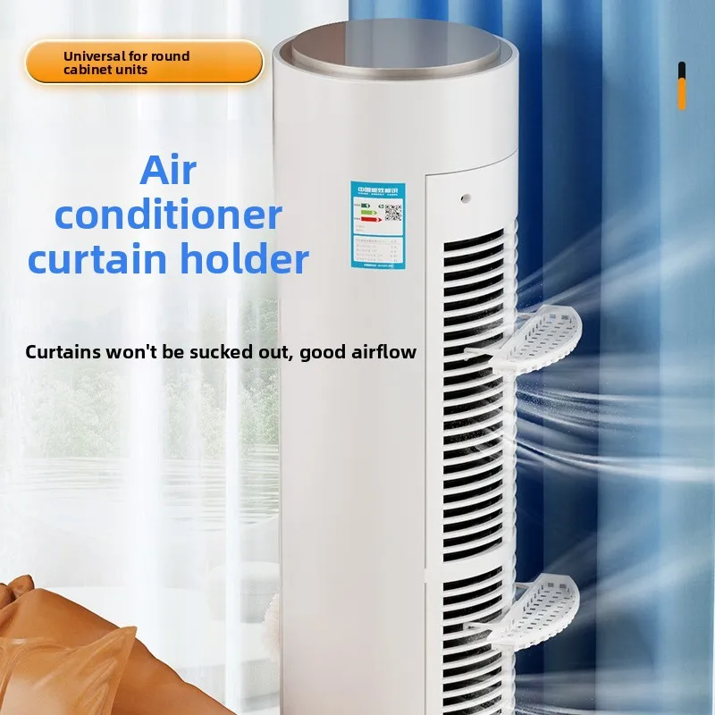 New 2025 Air Conditioner Cabinet Machine round Column Windward Stand Dustproof Cover Vertical Support Frame for Living Room
New 2025 Air Conditioner Cabinet Machine round Column Windward Stand Dustproof Cover Vertical Support Frame for Living Room