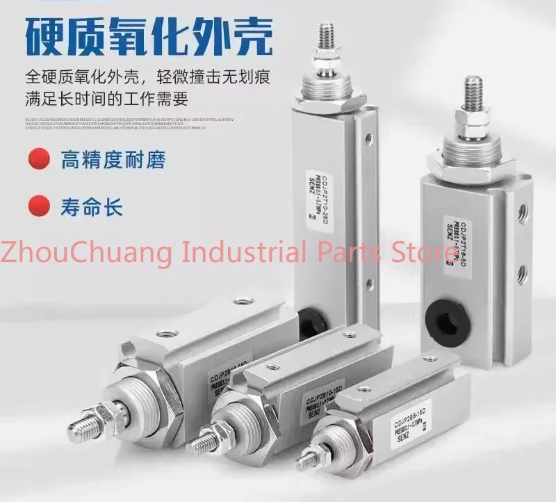 External thread micro needle cylinder CDJPT/CDJP2T6/10/15/16-5/10/15/magnetic
External thread micro needle cylinder CDJPT/CDJP2T6/10/15/16-5/10/15/magnetic