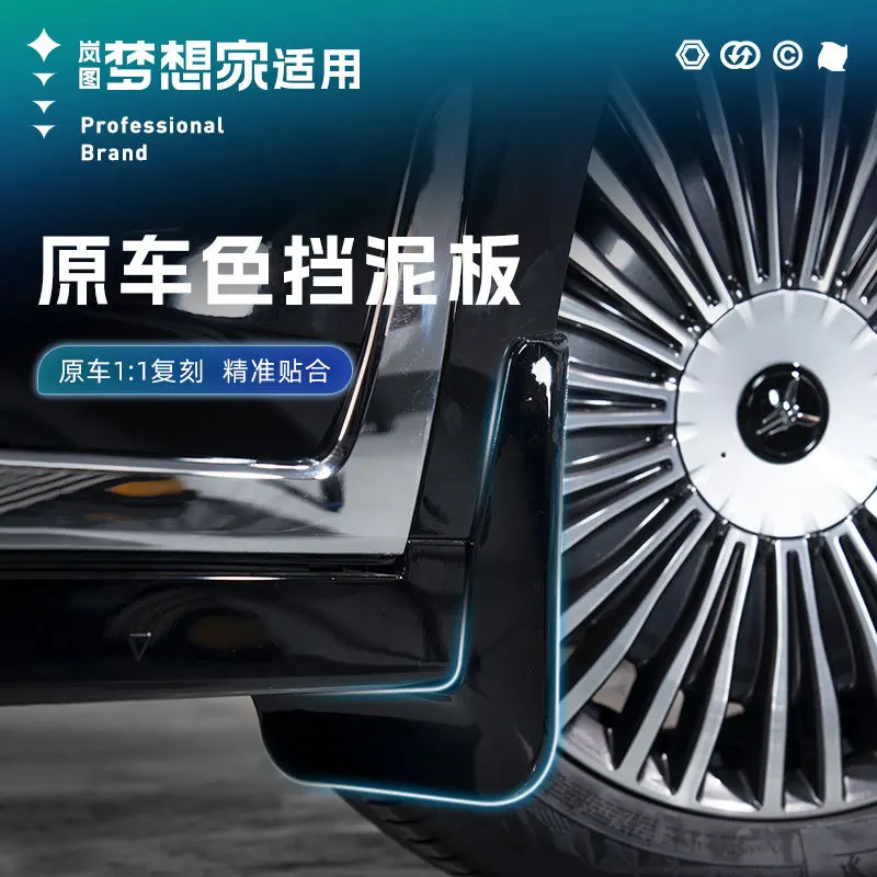 For VOYAH Dreamer 2025 Fender Mudguard Dedicated Front Rear Wheels Anti Silt Car Exterior Decoration Modified Accessories
For VOYAH Dreamer 2025 Fender Mudguard Dedicated Front Rear Wheels Anti Silt Car Exterior Decoration Modified Accessories