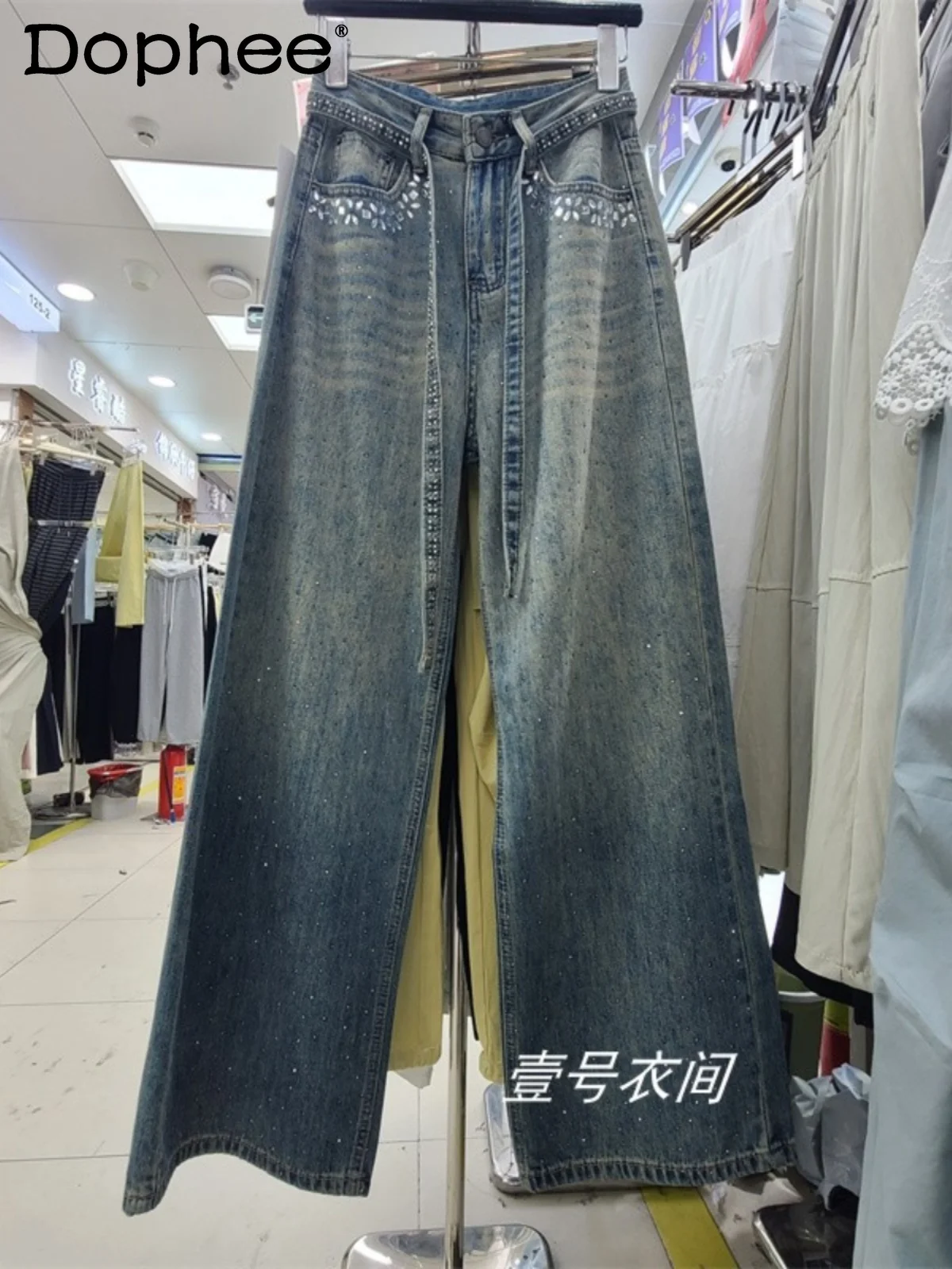 Heavy Industry Hot Diamond Narrow Edition Wide Leg Jeans Women's 2024 New High Waist Diamond Sparkling Straight Pants
Heavy Industry Hot Diamond Narrow Edition Wide Leg Jeans Women's 2024 New High Waist Diamond Sparkling Straight Pants