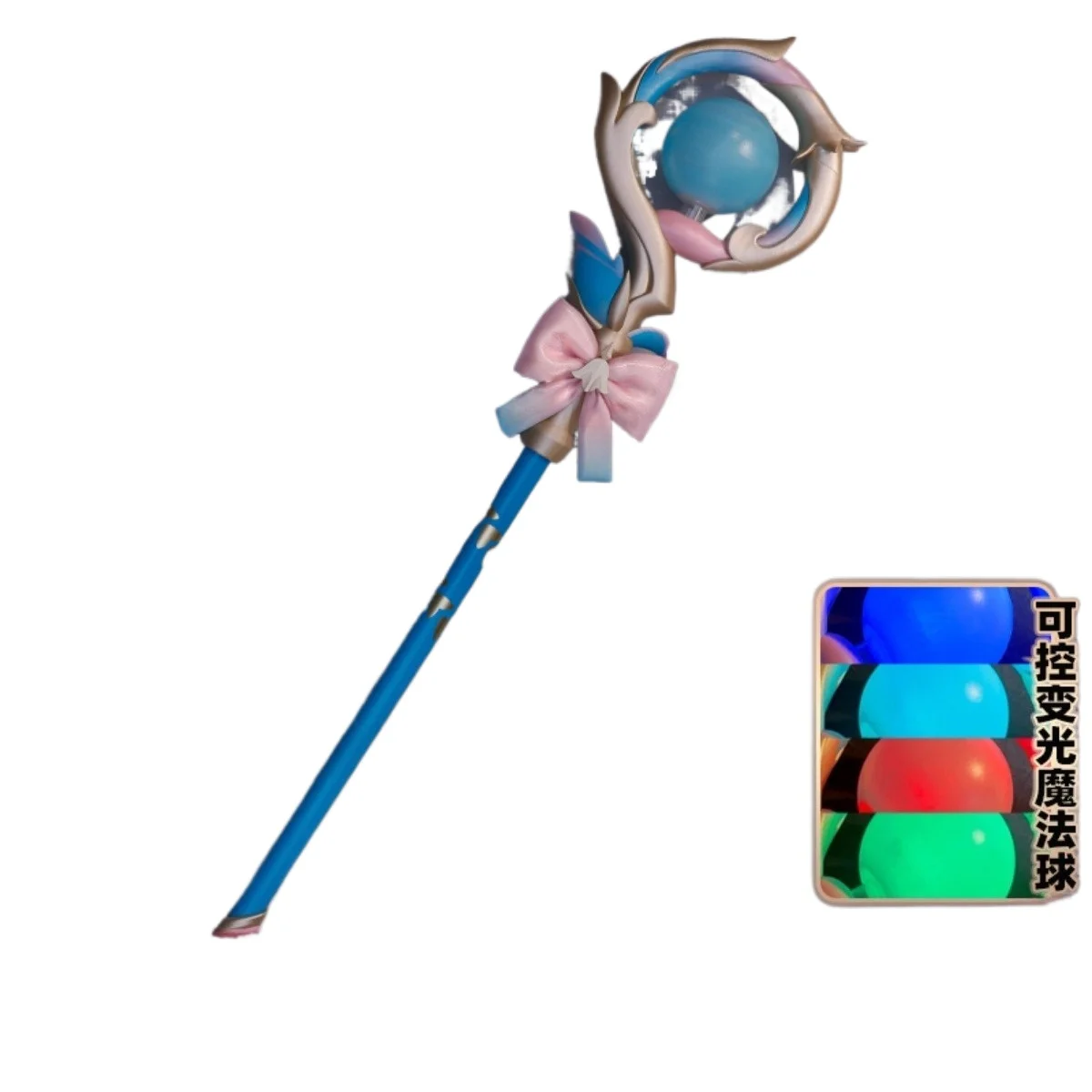 Collapse Star Dome Railway cos Service Pansy Glowing Magic Staff cosplay props, variable light magic ball
Collapse Star Dome Railway cos Service Pansy Glowing Magic Staff cosplay props, variable light magic ball