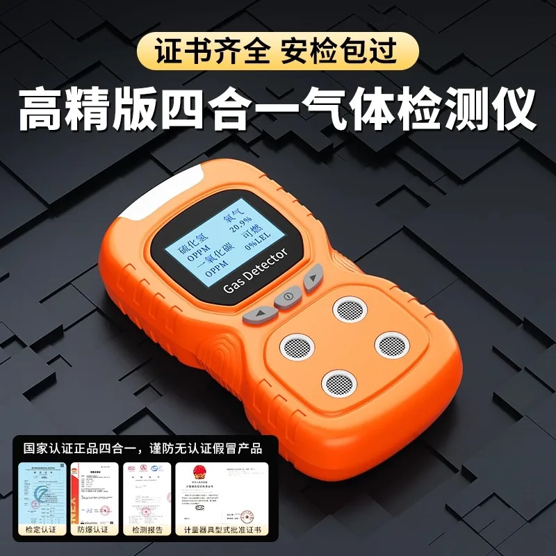 PLT840 4 in 1 Gas Detector CO H2S O2 Monitor Analyzer Leak Portable Gas Leak Detector
PLT840 4 in 1 Gas Detector CO H2S O2 Monitor Analyzer Leak Portable Gas Leak Detector