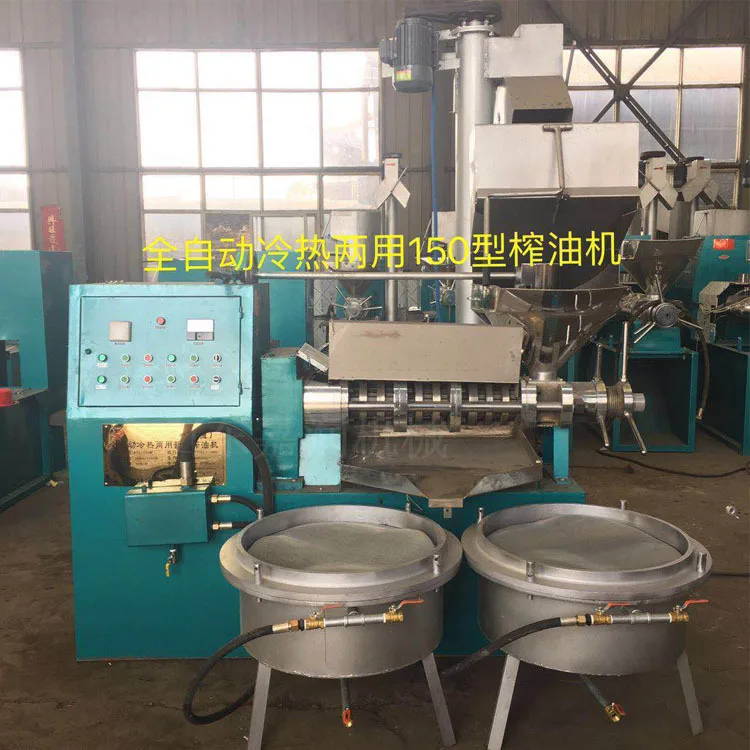 HCY Multifunctional soybean oil press, hot and cold small oil press, soybean and corn oil press
HCY Multifunctional soybean oil press, hot and cold small oil press, soybean and corn oil press