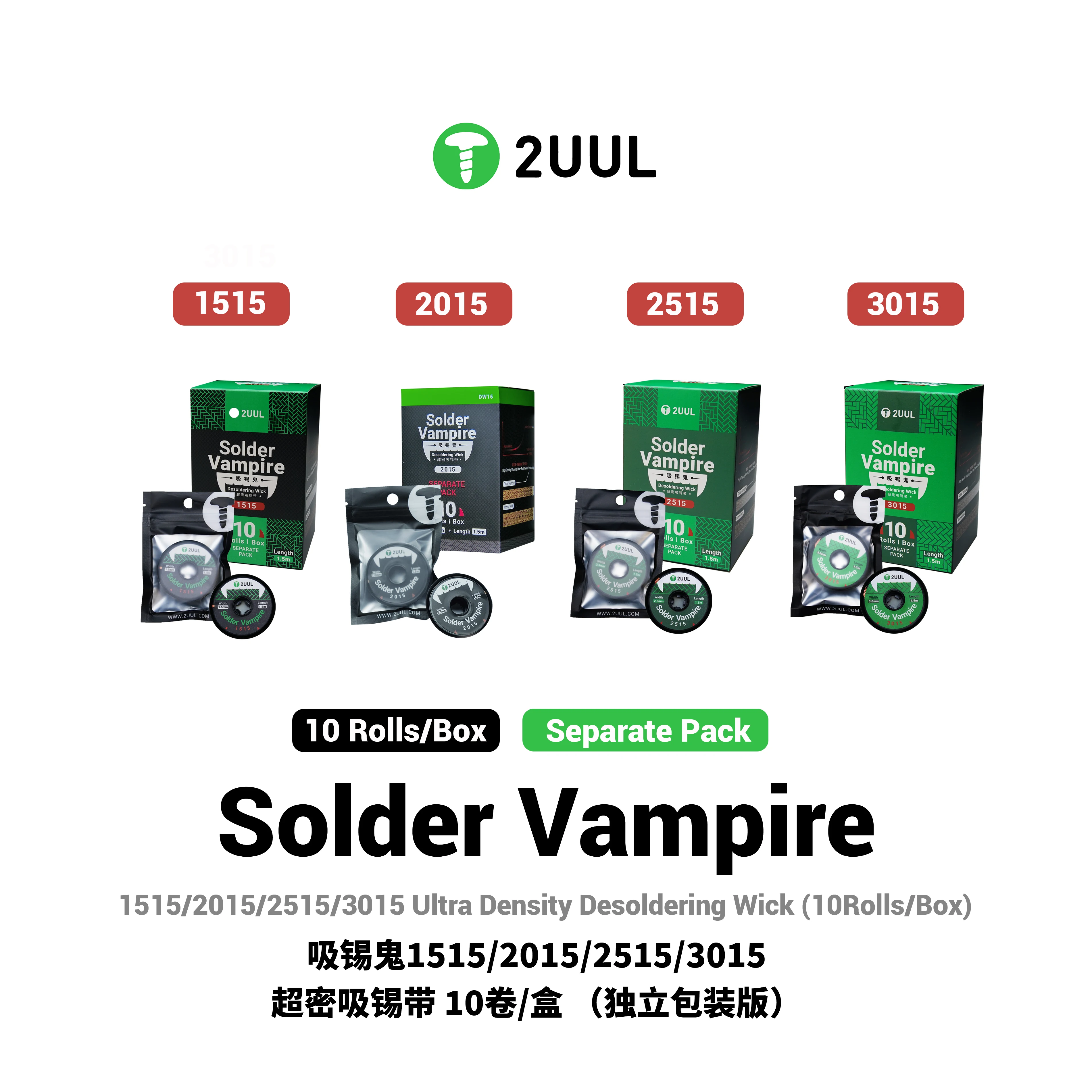 2UUL DW16 Individually Packaged Vampire Desoldering Wick, Ultra Density Tin Braid for Motherboard PCB BGA Soldering Tools
2UUL DW16 Individually Packaged Vampire Desoldering Wick, Ultra Density Tin Braid for Motherboard PCB BGA Soldering Tools