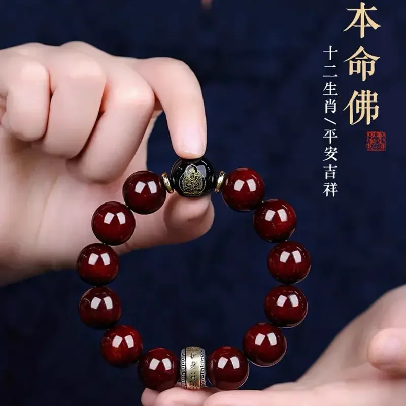 Indian Lobular Red Sandalwood Bracelet Men's Lucky Zodiac Beads Obsidian Old Material Sandalwood Bracelet Women's Hand String
Indian Lobular Red Sandalwood Bracelet Men's Lucky Zodiac Beads Obsidian Old Material Sandalwood Bracelet Women's Hand String