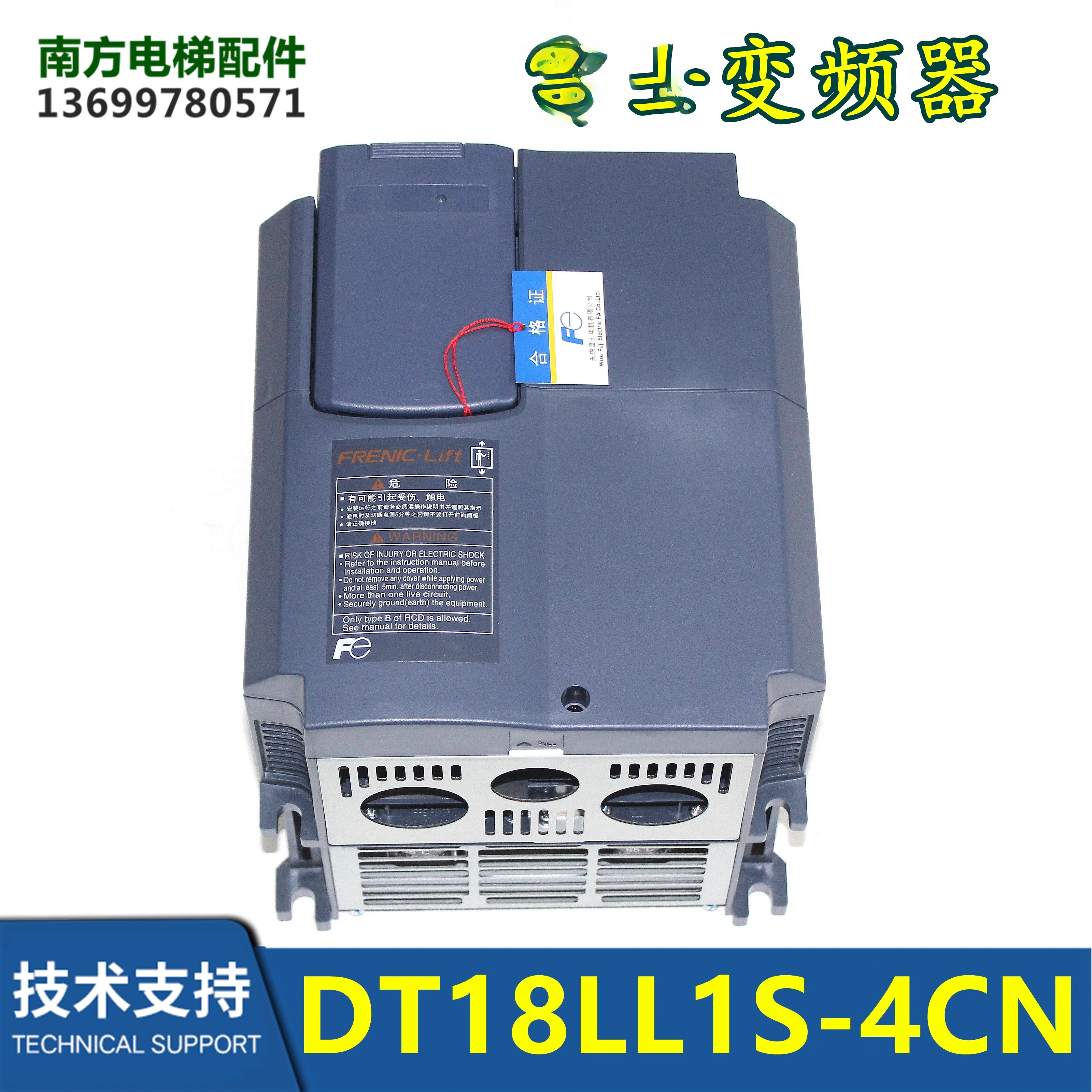 DT18LL1S-4CN Инвертор лифта, инверторные аксессуары для лифтов Совершенно новый
DT18LL1S-4CN Инвертор лифта, инверторные аксессуары для лифтов Совершенно новый