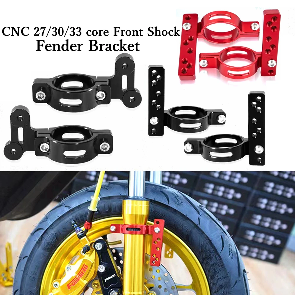 Motorcycle Electric car 27/30/33 Core Front Shock Fender Bracket CNC Aluminum For Yamaha Scooter CYGNUS-X ZY125T BWS RSZ JOG Niu
Motorcycle Electric car 27/30/33 Core Front Shock Fender Bracket CNC Aluminum For Yamaha Scooter CYGNUS-X ZY125T BWS RSZ JOG Niu