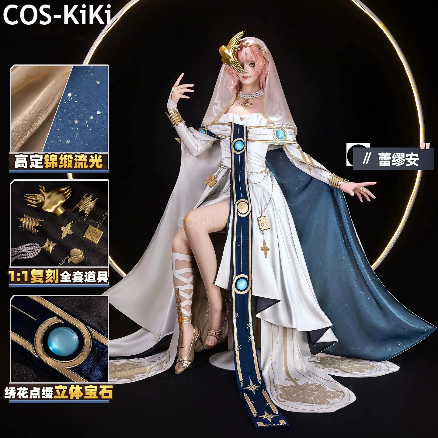 COS-KiKi Arknights Lemuen 2026 AMBIENCE SYNESTHESIA Once I Beheld Game Suit Elegant Dress Uniform Cosplay Costume Halloween
COS-KiKi Arknights Lemuen 2026 AMBIENCE SYNESTHESIA Once I Beheld Game Suit Elegant Dress Uniform Cosplay Costume Halloween