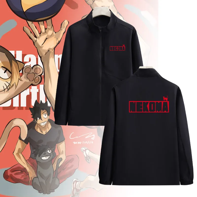 Casual Anime Collar Jaet Volleyball Men's Bla Tail Iron Lang Coat Loose Fit Sport Polyester Fiber Spring Autumn Winter
Casual Anime Collar Jaet Volleyball Men's Bla Tail Iron Lang Coat Loose Fit Sport Polyester Fiber Spring Autumn Winter
