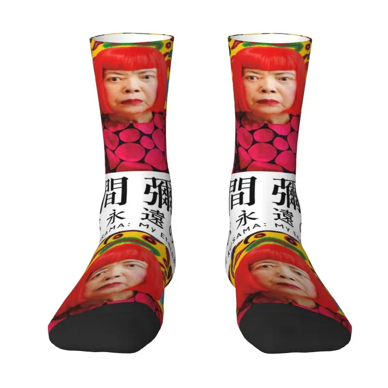 Yayoi Kusama Art Dress Socks Men Women Warm Fashion Novelty Crew Socks
Yayoi Kusama Art Dress Socks Men Women Warm Fashion Novelty Crew Socks