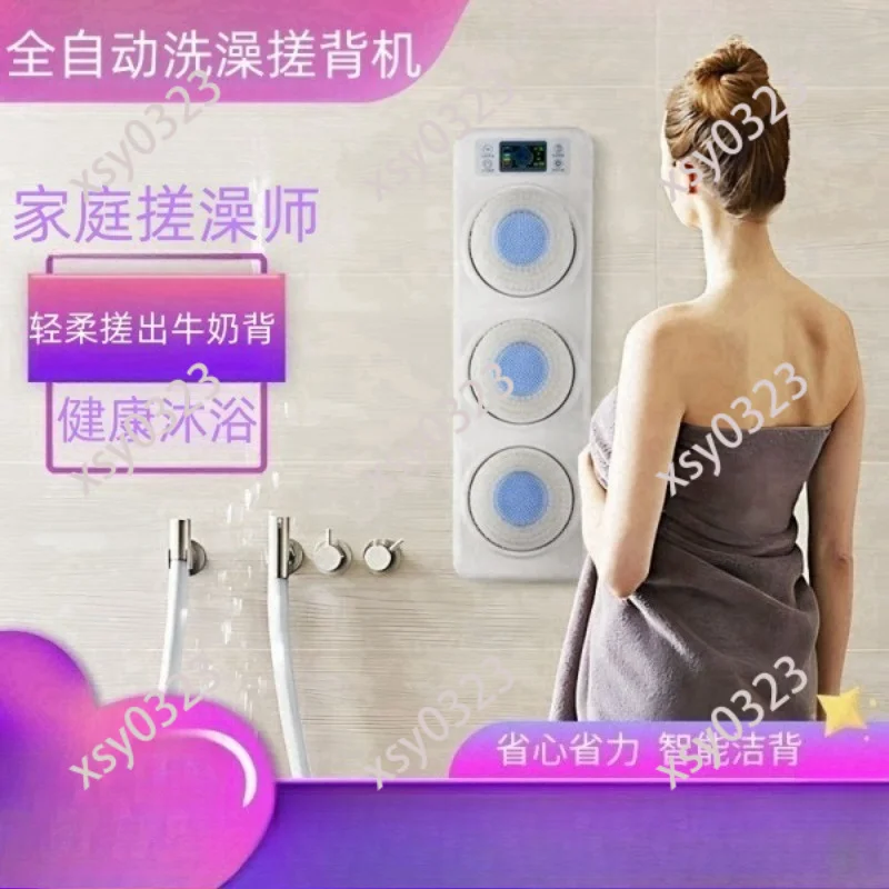 Wall-mounted Electric Bath Brush Automatic Back Scrubber Body Massage Cleaning Tool
Wall-mounted Electric Bath Brush Automatic Back Scrubber Body Massage Cleaning Tool