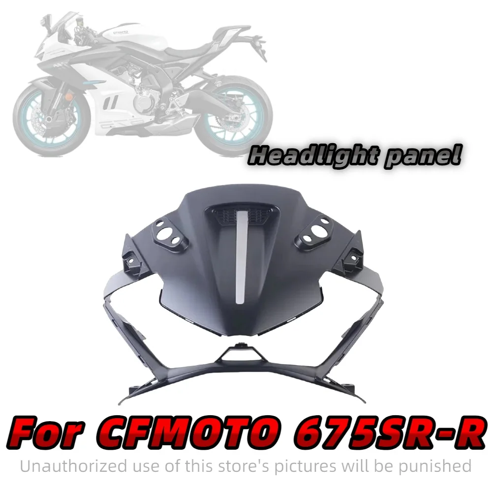 Для CFMOTO 675SR 675SRR 675SR-R 675 оригинальные аксессуары для мотоциклов, накладка на фару, панель фар CF650-10
Для CFMOTO 675SR 675SRR 675SR-R 675 оригинальные аксессуары для мотоциклов, накладка на фару, панель фар CF650-10