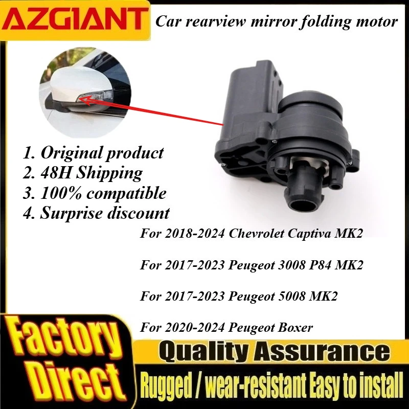Azgiant Car Side Wing Mirror Folding module original For Chevrolet Captiva 3008 P84 5008 MK2 Boxer electric car repair kit
Azgiant Car Side Wing Mirror Folding module original For Chevrolet Captiva 3008 P84 5008 MK2 Boxer electric car repair kit