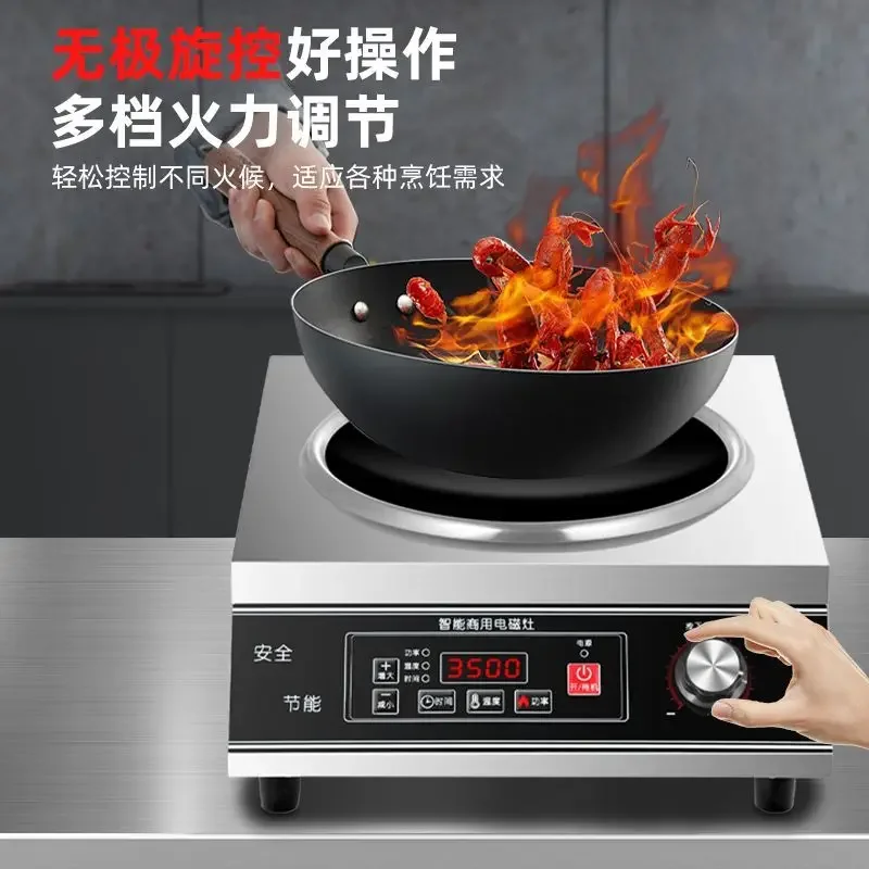 Новая мощная вогнутая бытовая кухонная индукционная плита 3500 Вт, коммерческая плоская плита для суп-памяти мощностью 4200 Вт
Новая мощная вогнутая бытовая кухонная индукционная плита 3500 Вт, коммерческая плоская плита для суп-памяти мощностью 4200 Вт