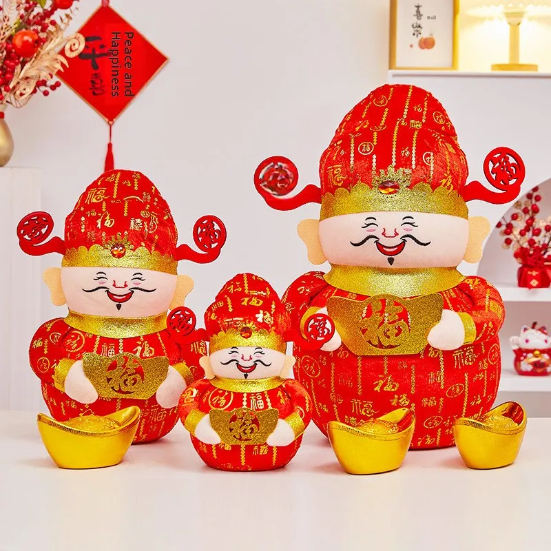 New Year Wealth God Statue Table Decoration New Year Scene Props Wealth Attracting Desktop Ornaments Business Festival Supplies
New Year Wealth God Statue Table Decoration New Year Scene Props Wealth Attracting Desktop Ornaments Business Festival Supplies