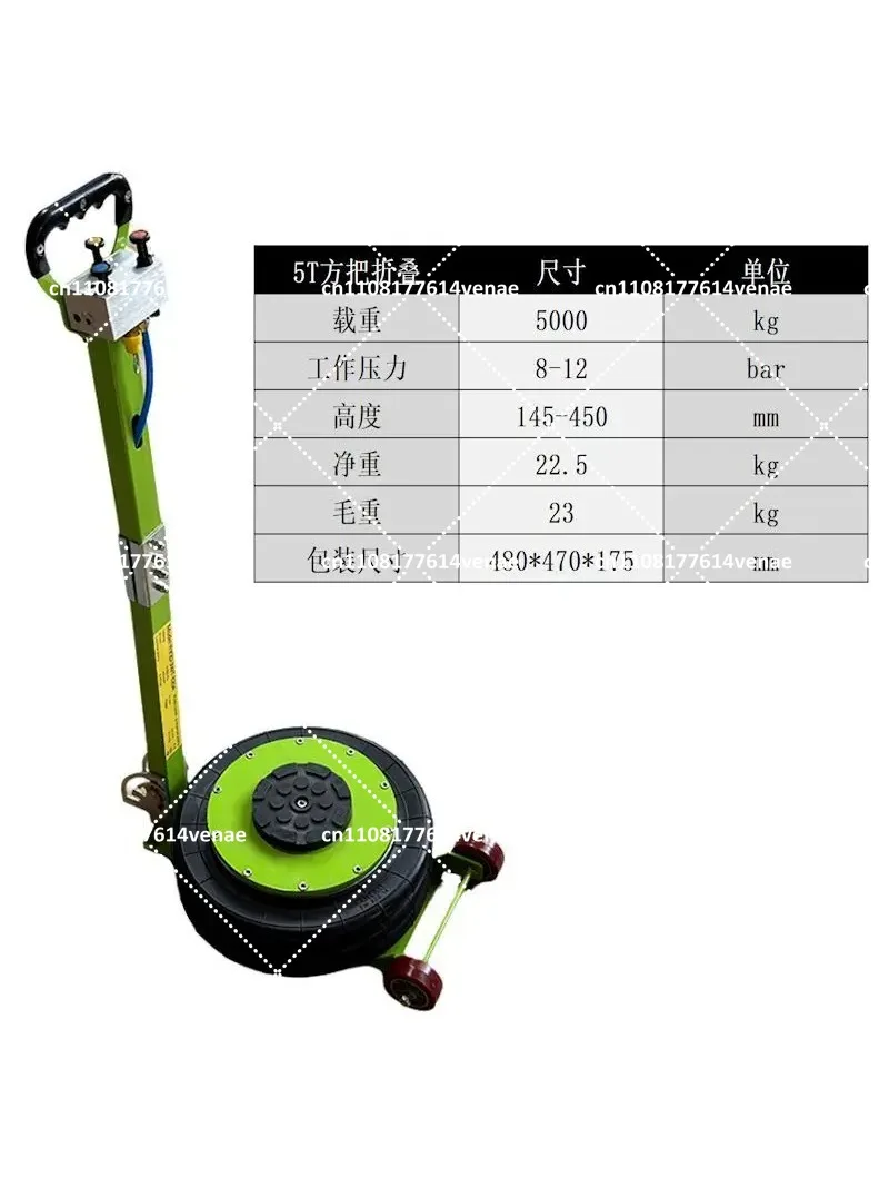 3T 5 Ton Pneumatic Car Jack Airbag Tire Oil Change Jack for Garage and Roadside Use
3T 5 Ton Pneumatic Car Jack Airbag Tire Oil Change Jack for Garage and Roadside Use