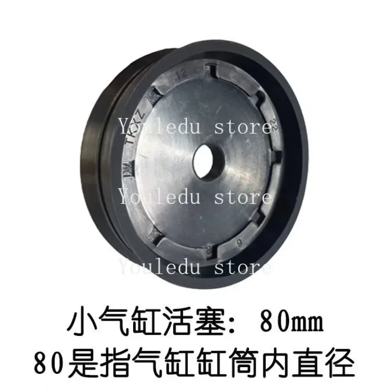 Diameter 70/75/80/100 mm Air Cylinder Piston of Tyre Changer Rubber Plug Quick-wear Part Fittings
Diameter 70/75/80/100 mm Air Cylinder Piston of Tyre Changer Rubber Plug Quick-wear Part Fittings