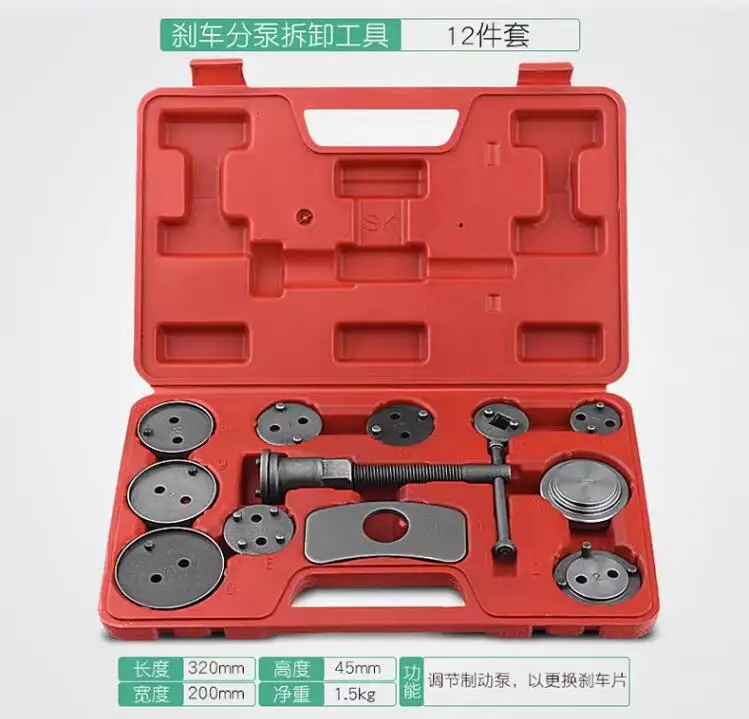 13pcs/set 12pcs/set professional car Brake wheel cylinder disassembly Return replace tool
13pcs/set 12pcs/set professional car Brake wheel cylinder disassembly Return replace tool