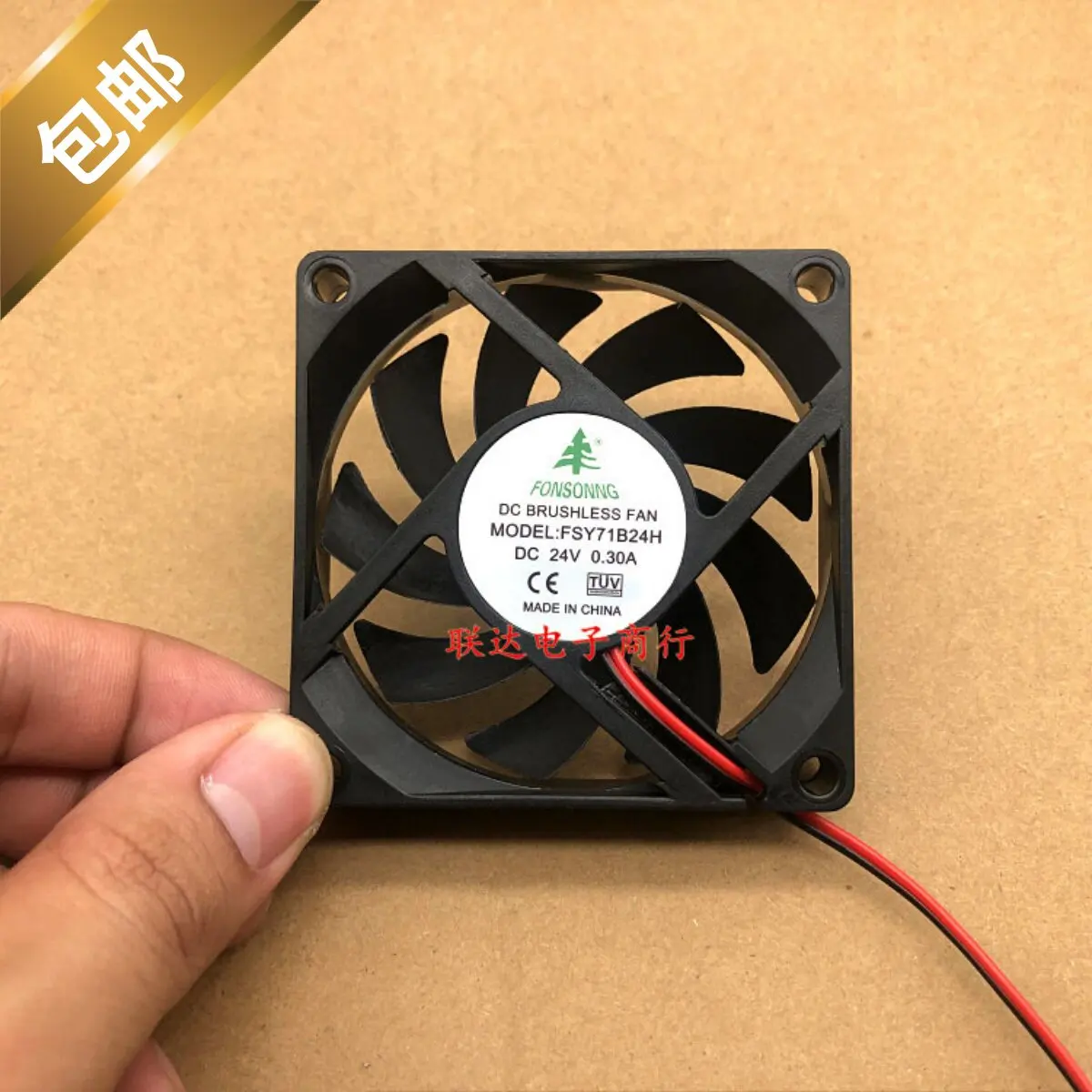 FSY71B24H for FSY Fengshengyuan 7015 7CM 24V 0.30A Inverter Cooling Fan
FSY71B24H for FSY Fengshengyuan 7015 7CM 24V 0.30A Inverter Cooling Fan