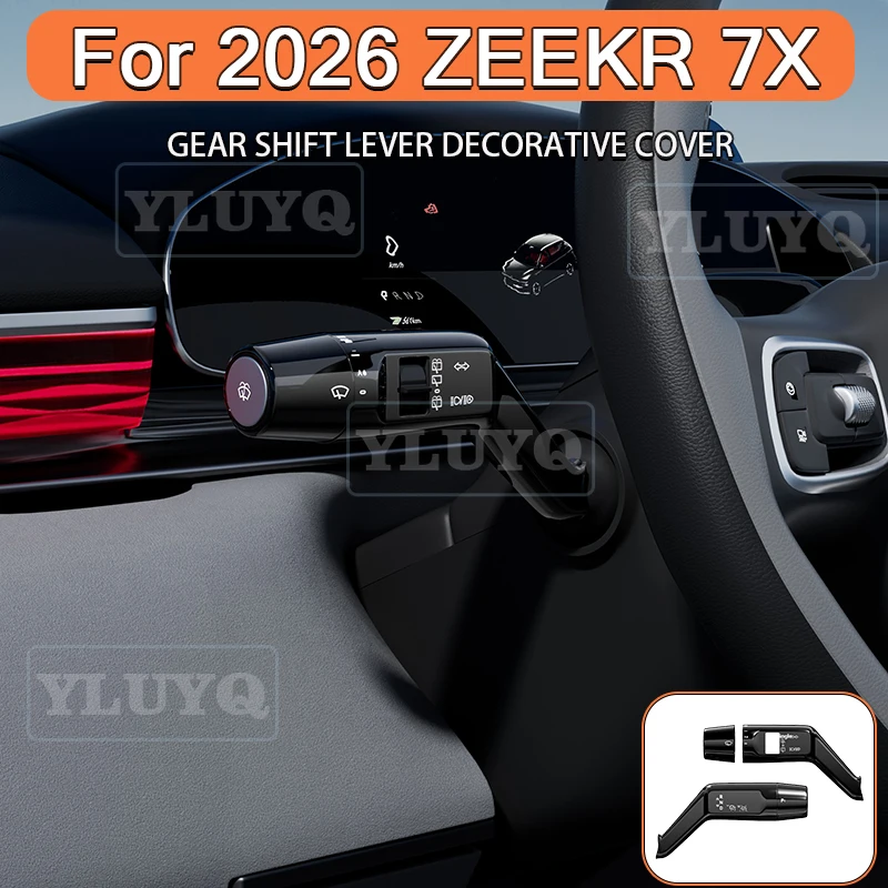 NEW Zeekr 7X Gear Shift Protective Cover Gear Lever Wiper Decorative Cap ABS Carbon Fiber Texture Car accessories
NEW Zeekr 7X Gear Shift Protective Cover Gear Lever Wiper Decorative Cap ABS Carbon Fiber Texture Car accessories